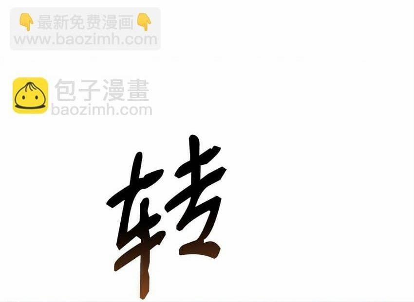 Bạn Trai Mãnh Hổ Của Hắn 18 Hachiennhom trang 59