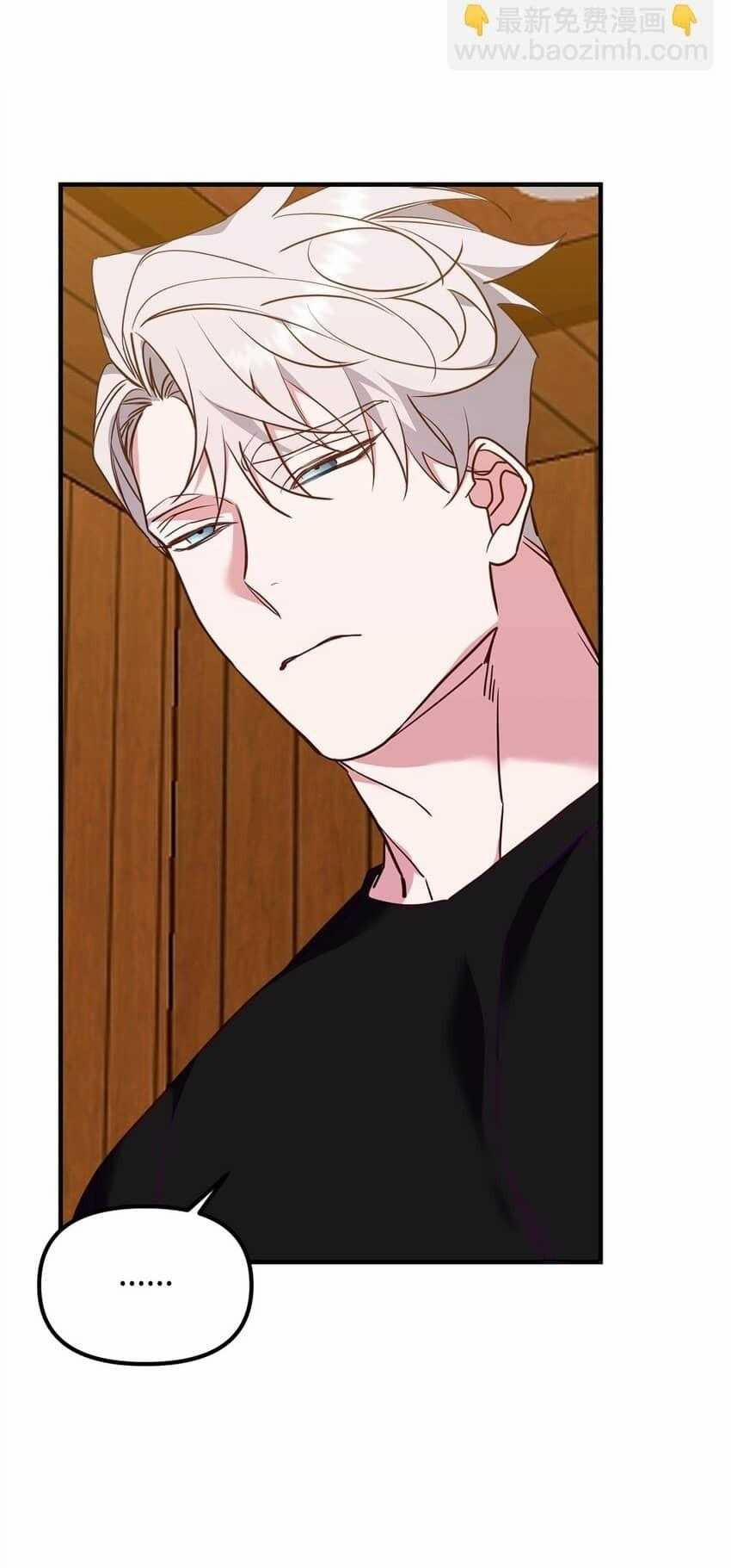 Bạn Trai Mãnh Hổ Của Hắn 18 trang 15