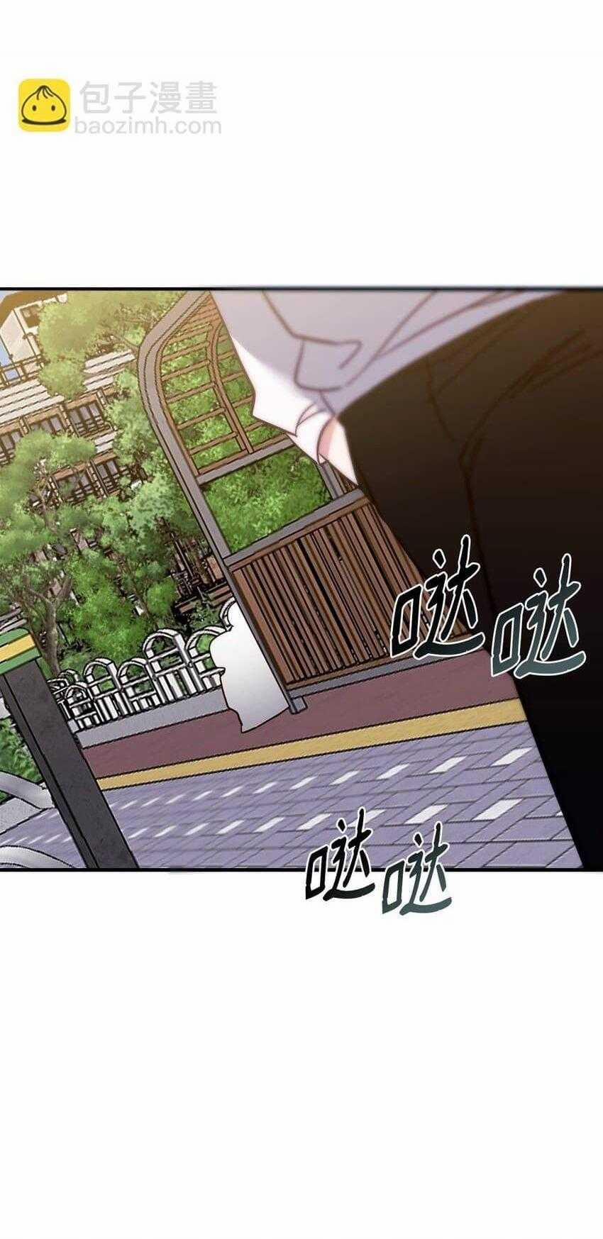 Bạn Trai Mãnh Hổ Của Hắn 18 trang 62