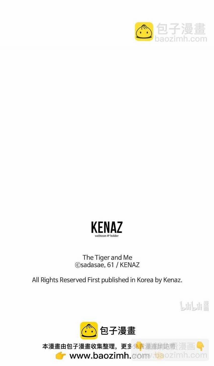 Bạn Trai Mãnh Hổ Của Hắn 18 trang 73