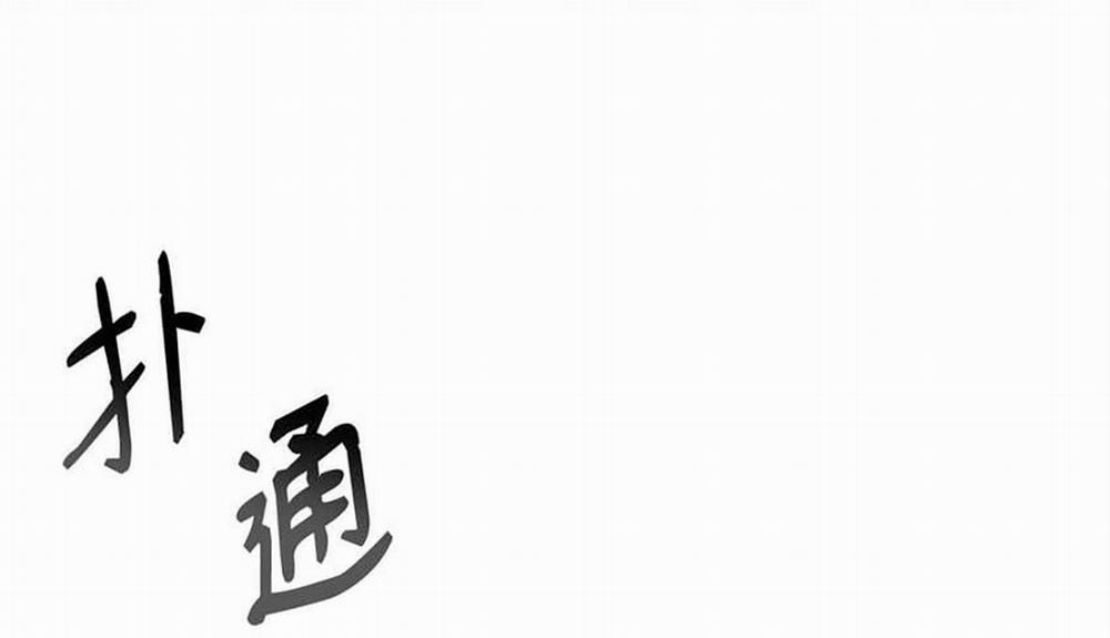 Bạn Trai Mãnh Hổ Của Hắn 19 Hachiennhom trang 72