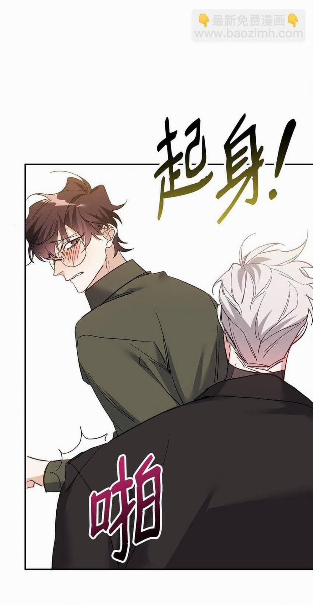 Bạn Trai Mãnh Hổ Của Hắn 2 trang 22