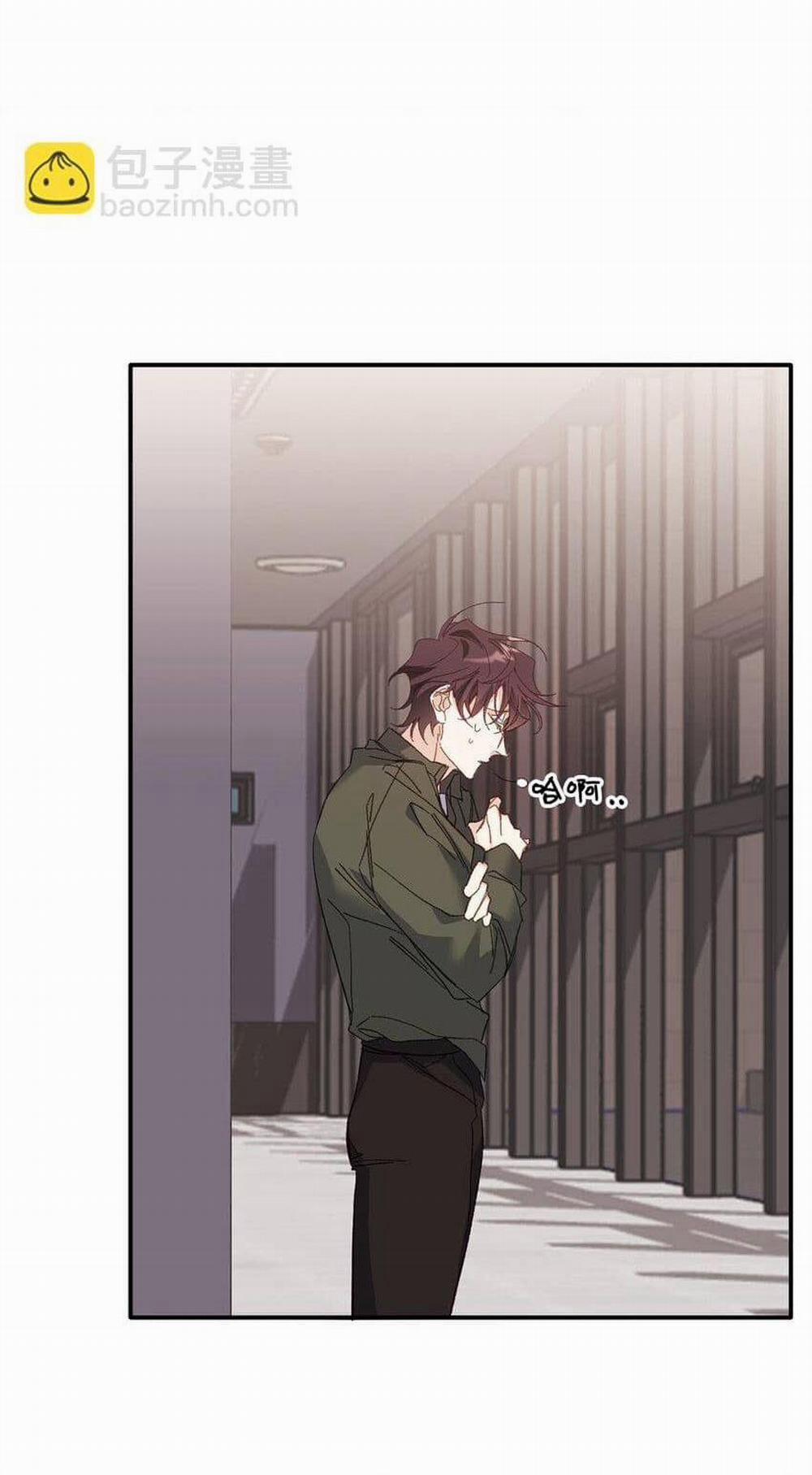 Bạn Trai Mãnh Hổ Của Hắn 2 trang 24