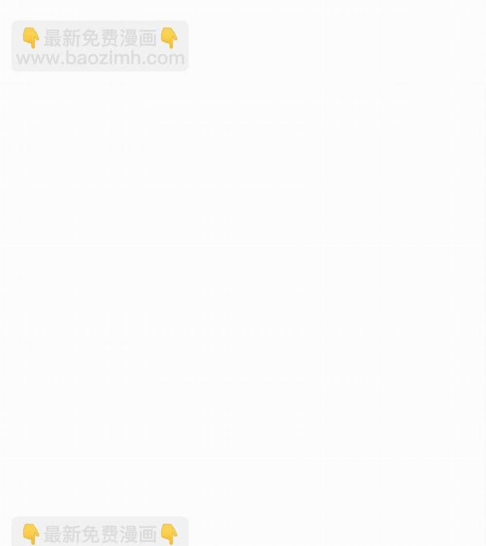 Bạn Trai Mãnh Hổ Của Hắn 2 trang 30