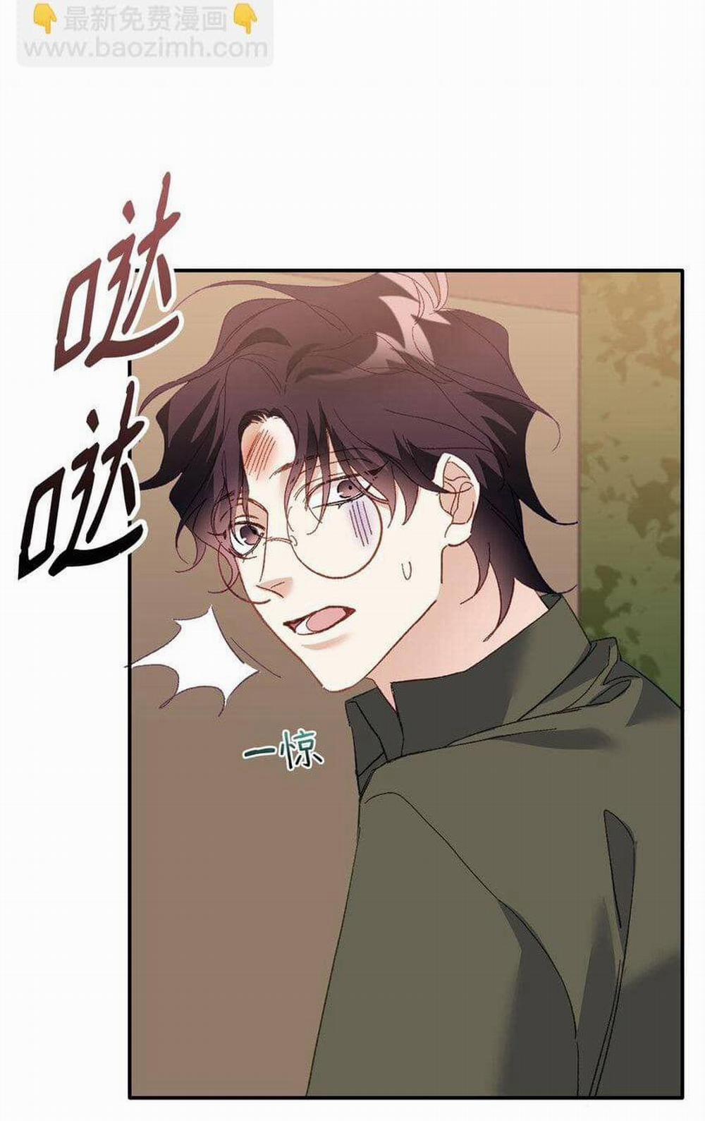 Bạn Trai Mãnh Hổ Của Hắn 2 trang 35