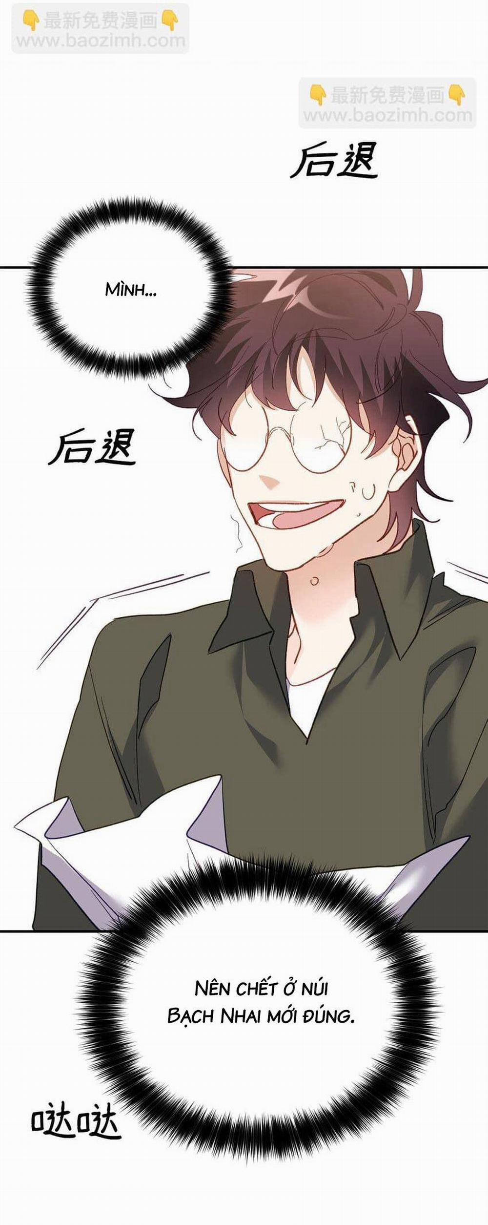 Bạn Trai Mãnh Hổ Của Hắn 2 trang 68