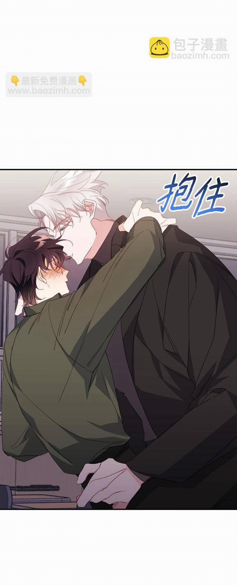 Bạn Trai Mãnh Hổ Của Hắn 2 trang 7