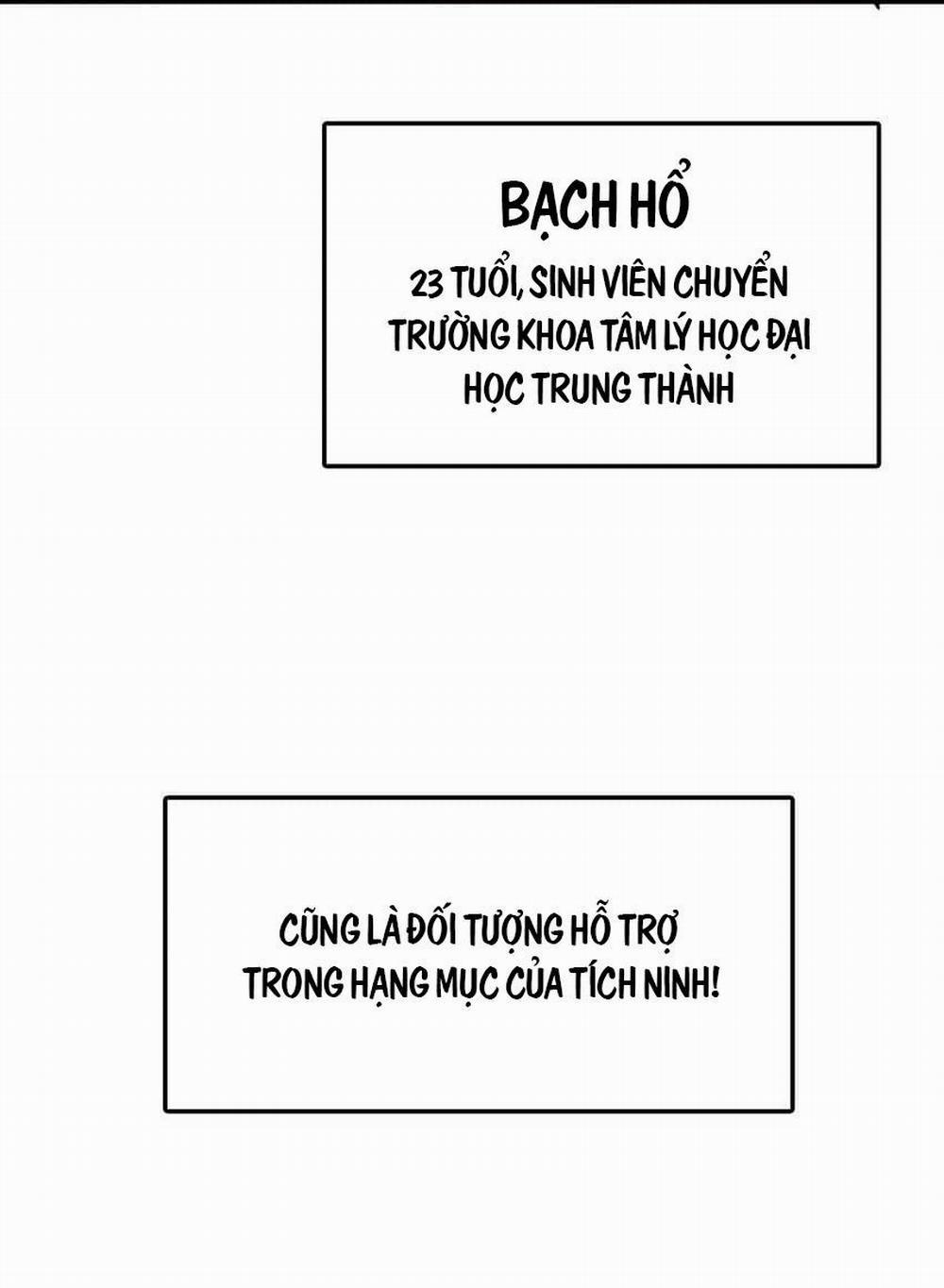 Bạn Trai Mãnh Hổ Của Hắn 2 trang 71