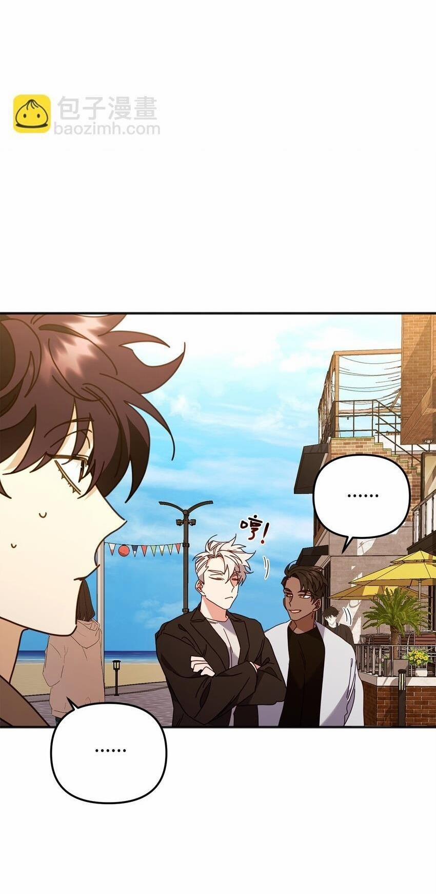 Bạn Trai Mãnh Hổ Của Hắn 29 hachiennhom trang 31