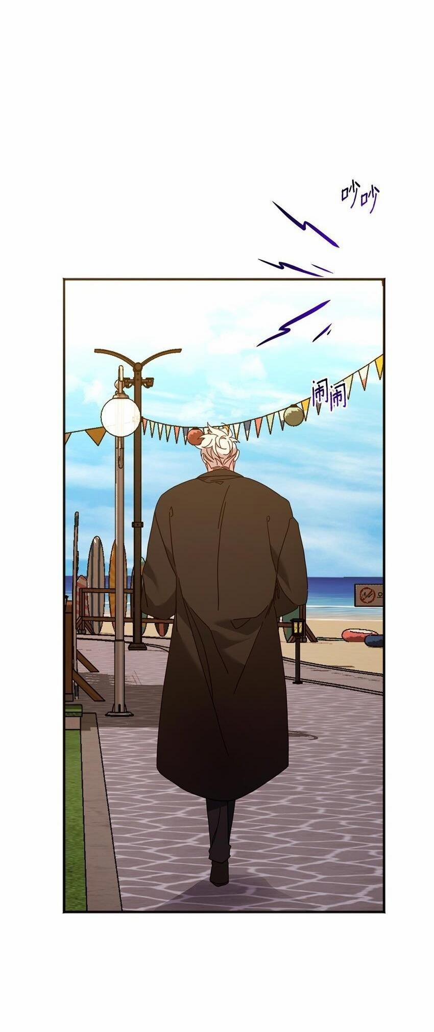 Bạn Trai Mãnh Hổ Của Hắn 29 hachiennhom trang 46