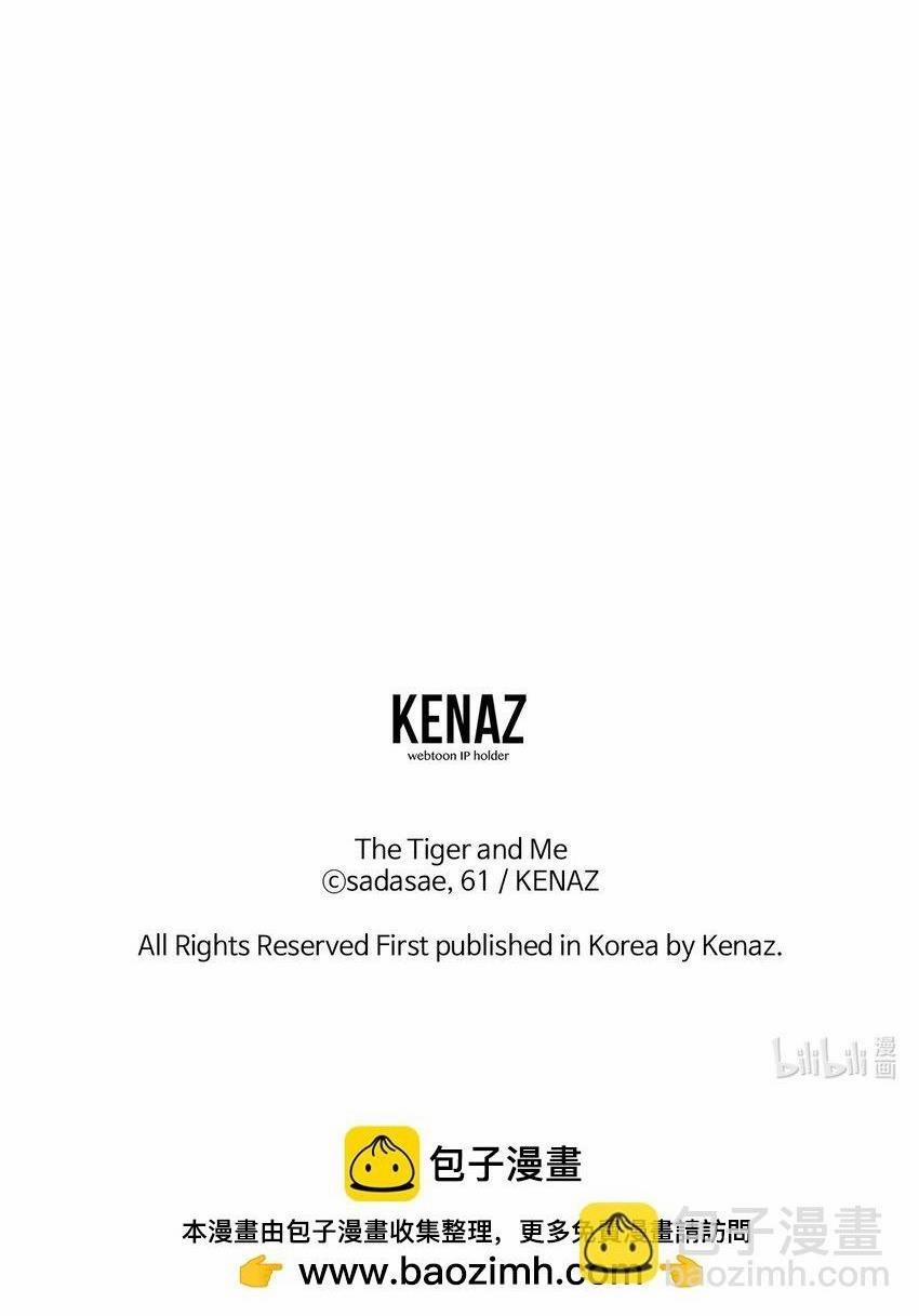 Bạn Trai Mãnh Hổ Của Hắn 29 hachiennhom trang 93