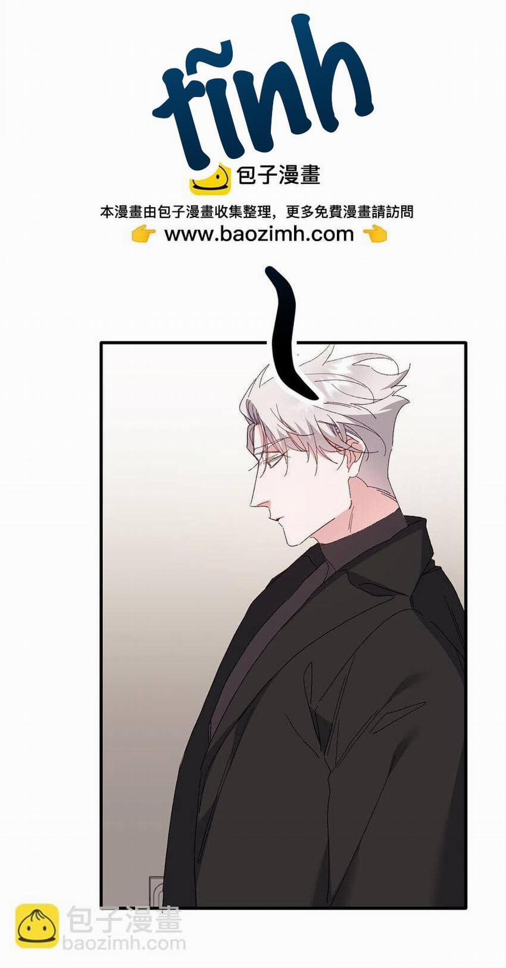 Bạn Trai Mãnh Hổ Của Hắn 3 trang 2