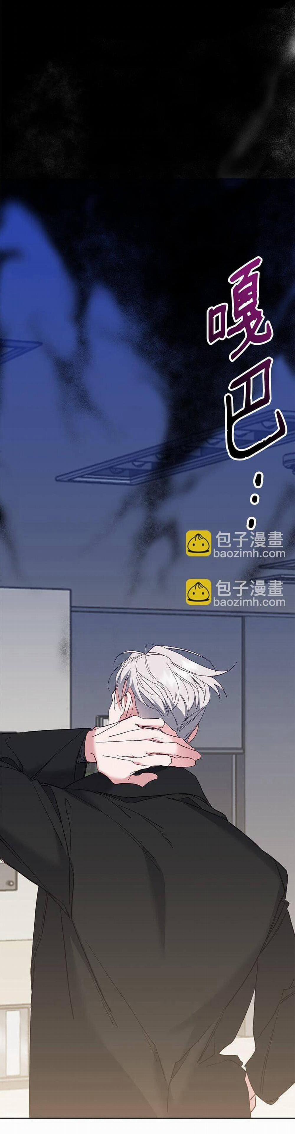 Bạn Trai Mãnh Hổ Của Hắn 3 trang 39