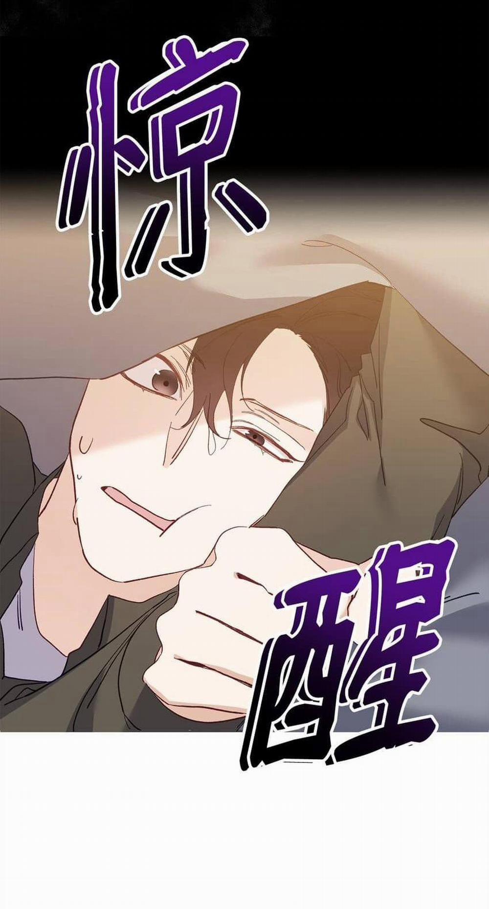 Bạn Trai Mãnh Hổ Của Hắn 3 trang 72