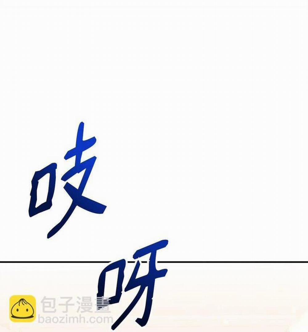 Bạn Trai Mãnh Hổ Của Hắn 3 trang 99