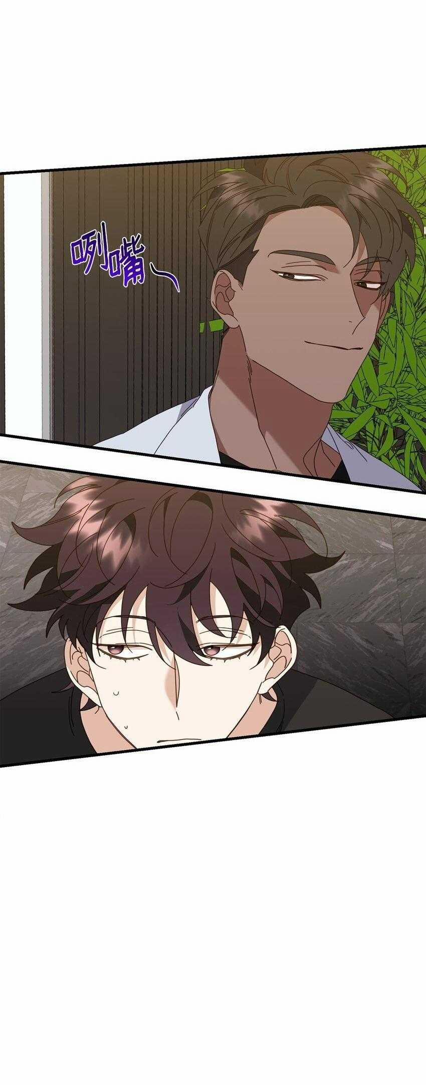 Bạn Trai Mãnh Hổ Của Hắn 31 trang 10