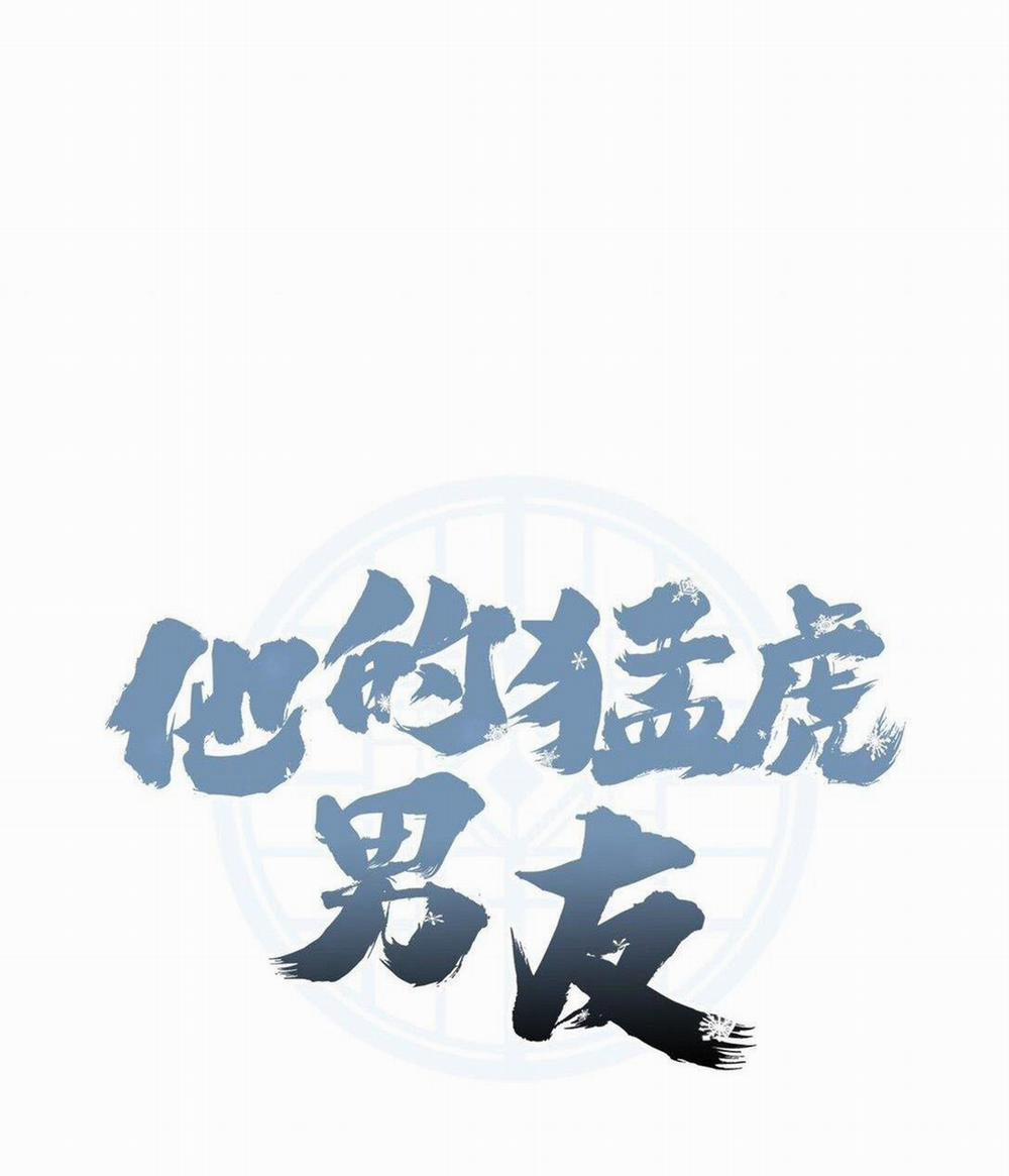 Bạn Trai Mãnh Hổ Của Hắn 32 hạchiennhom trang 13