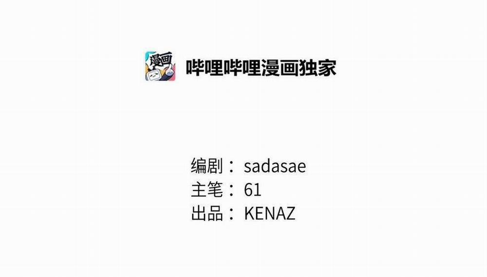 Bạn Trai Mãnh Hổ Của Hắn 32 hạchiennhom trang 14