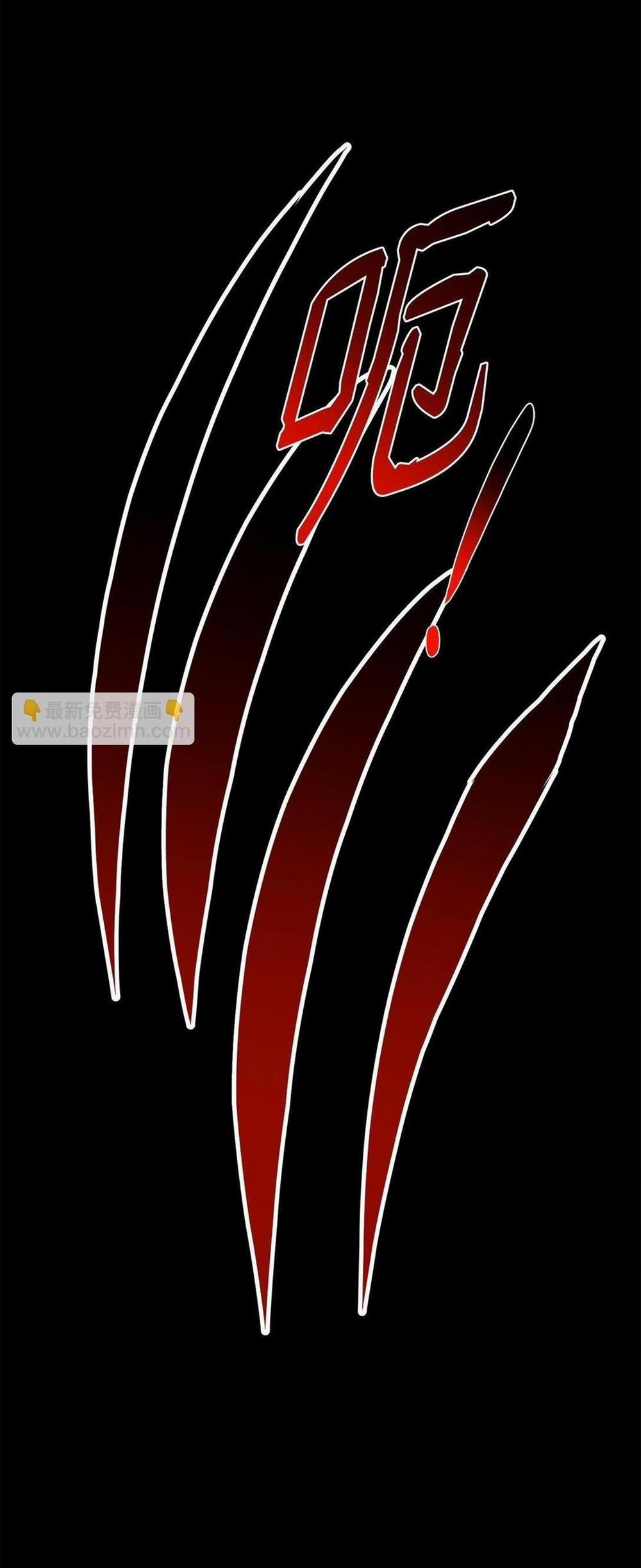 Bạn Trai Mãnh Hổ Của Hắn 32 hạchiennhom trang 74