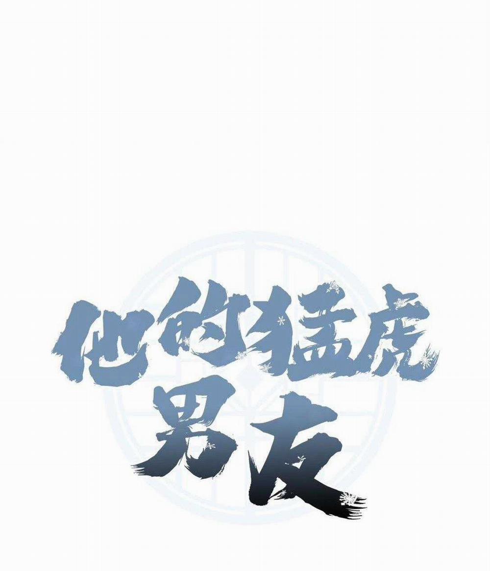 Bạn Trai Mãnh Hổ Của Hắn 32 trang 13