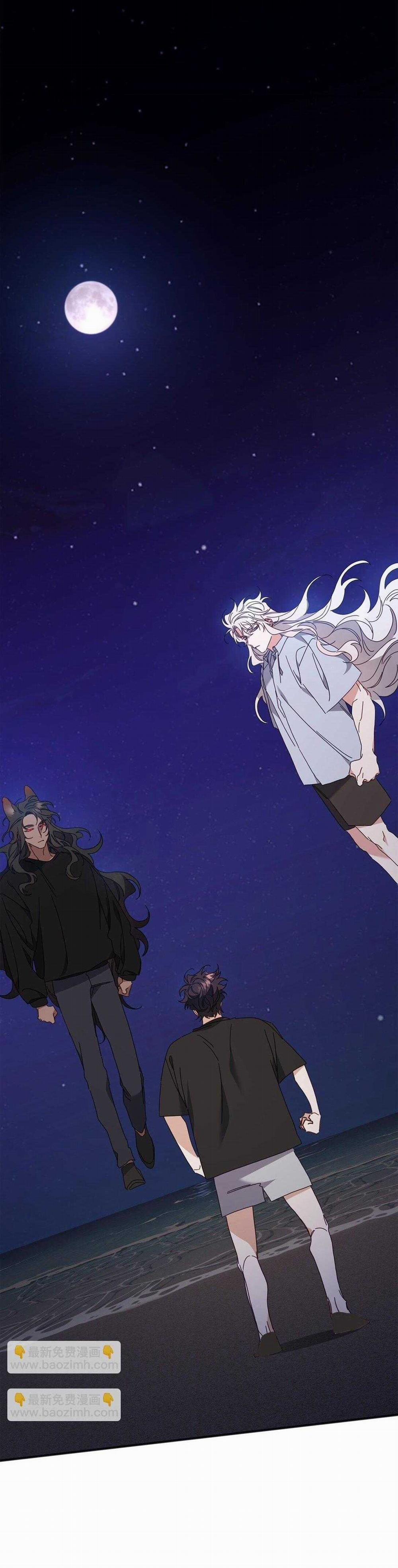 Bạn Trai Mãnh Hổ Của Hắn 32 trang 27