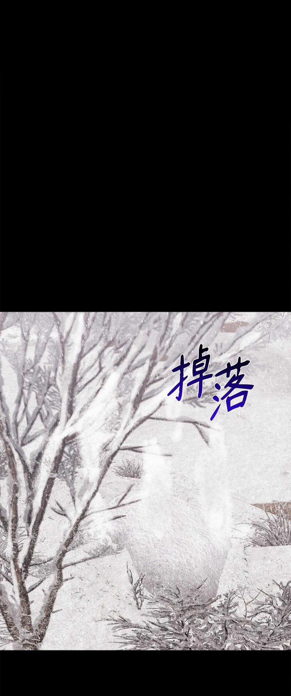 Bạn Trai Mãnh Hổ Của Hắn 32 trang 52