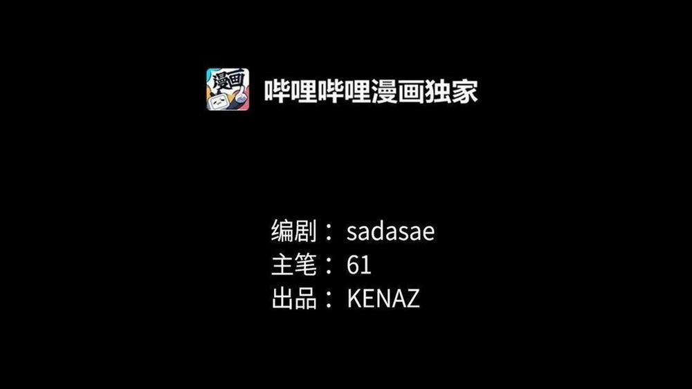 Bạn Trai Mãnh Hổ Của Hắn 33 hạchiennhom trang 2