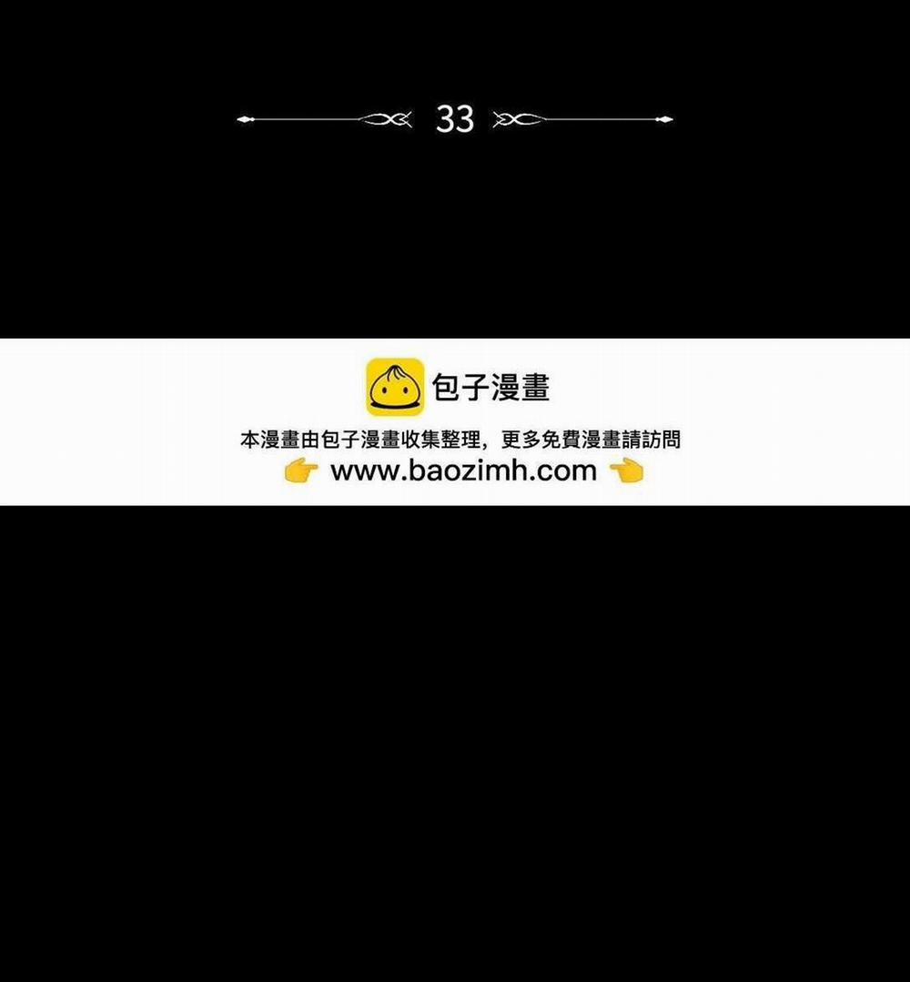 Bạn Trai Mãnh Hổ Của Hắn 33 trang 3