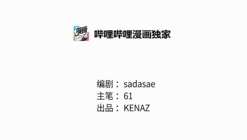 Bạn Trai Mãnh Hổ Của Hắn 34 hạchiennhom trang 17