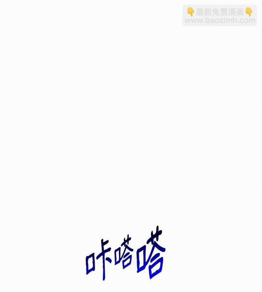 Bạn Trai Mãnh Hổ Của Hắn 34 hạchiennhom trang 47