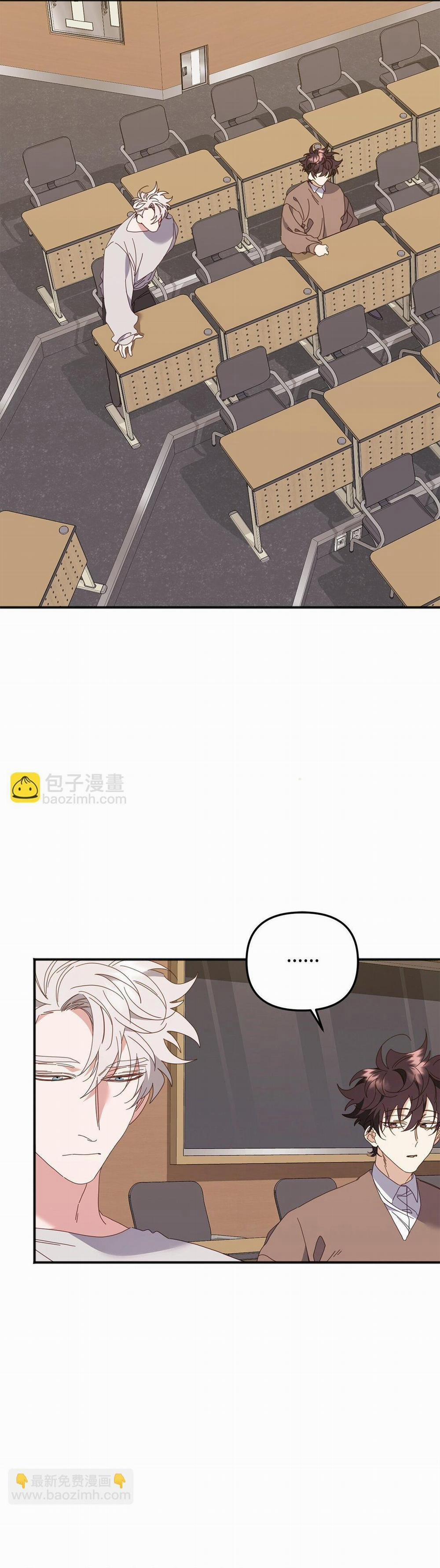 Bạn Trai Mãnh Hổ Của Hắn 35 Hachiennhom trang 12