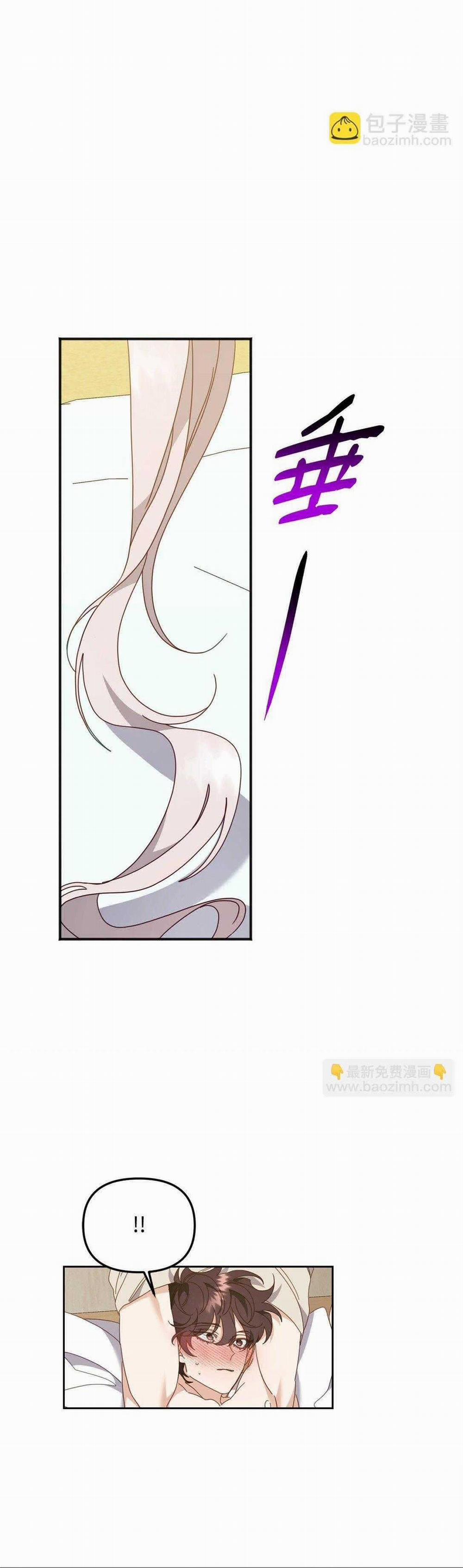 Bạn Trai Mãnh Hổ Của Hắn 36 trang 23