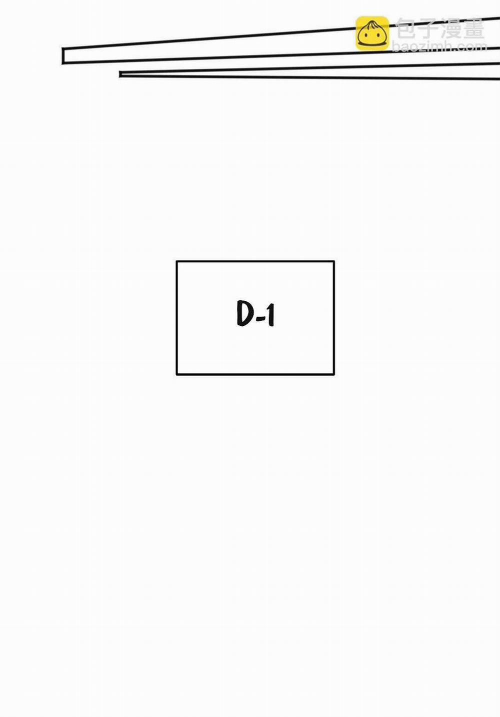 Bạn Trai Mãnh Hổ Của Hắn 37 trang 19