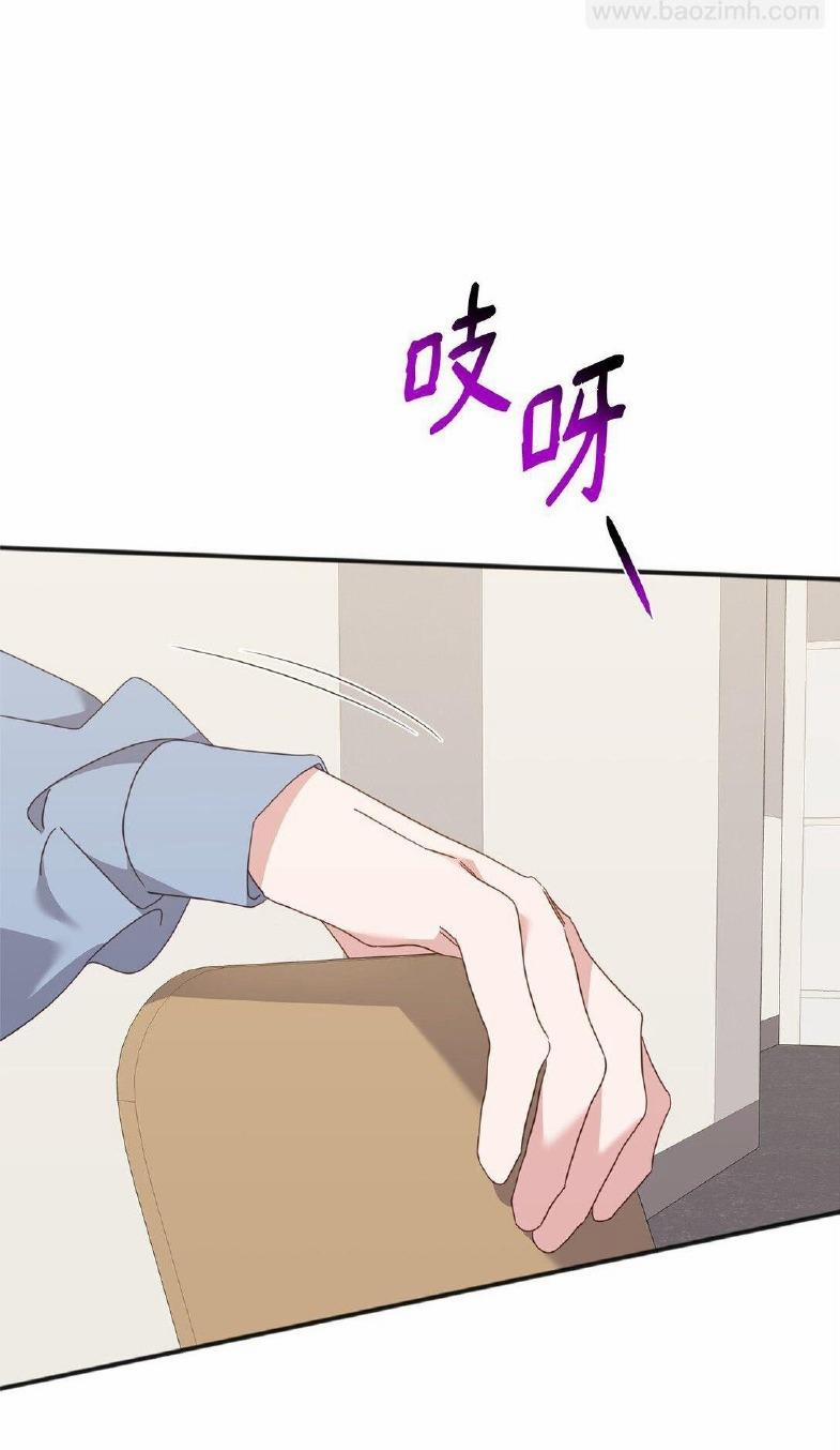 Bạn Trai Mãnh Hổ Của Hắn 38 Hachiennhom trang 16