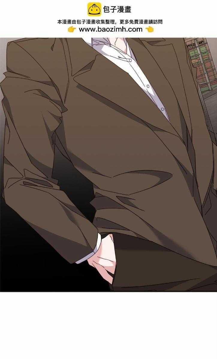 Bạn Trai Mãnh Hổ Của Hắn 38 trang 48