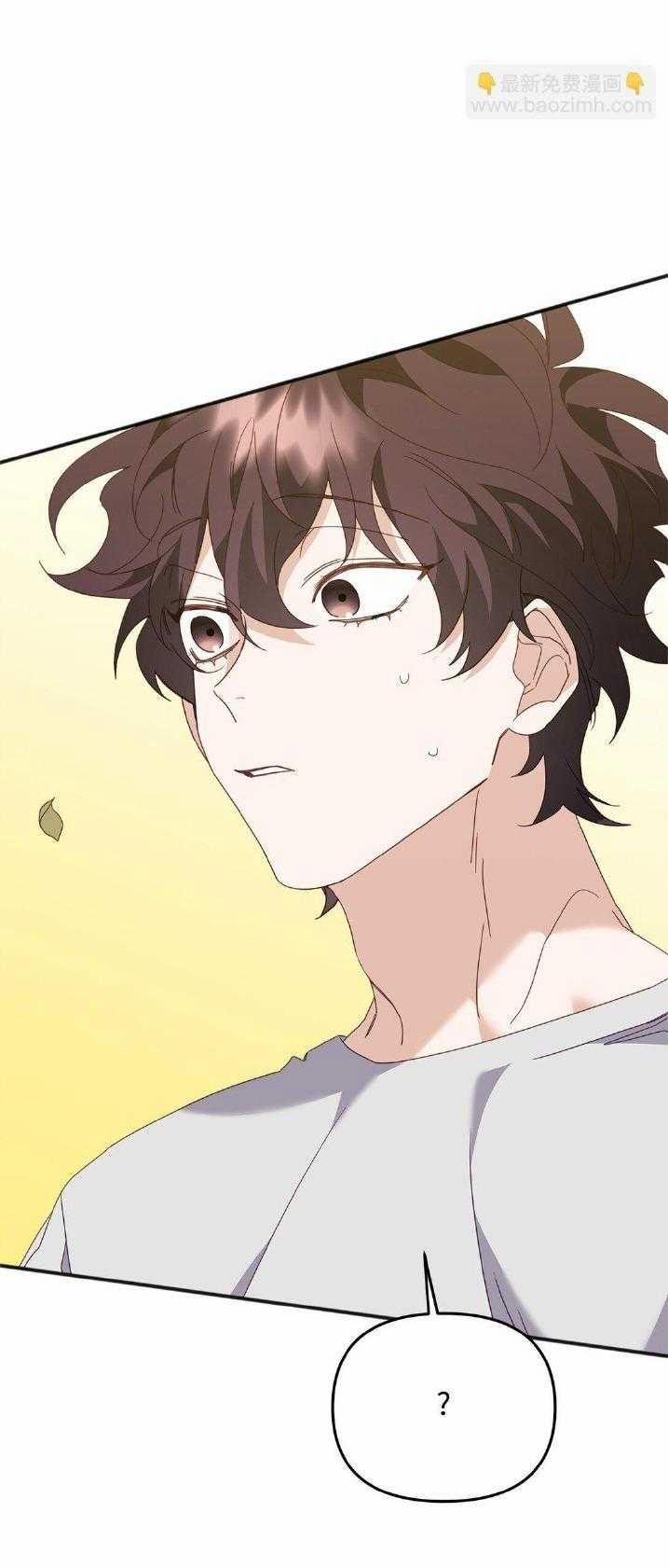 Bạn Trai Mãnh Hổ Của Hắn 38 trang 63