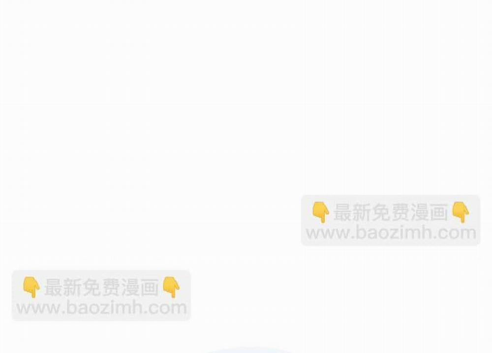 Bạn Trai Mãnh Hổ Của Hắn 4 trang 14