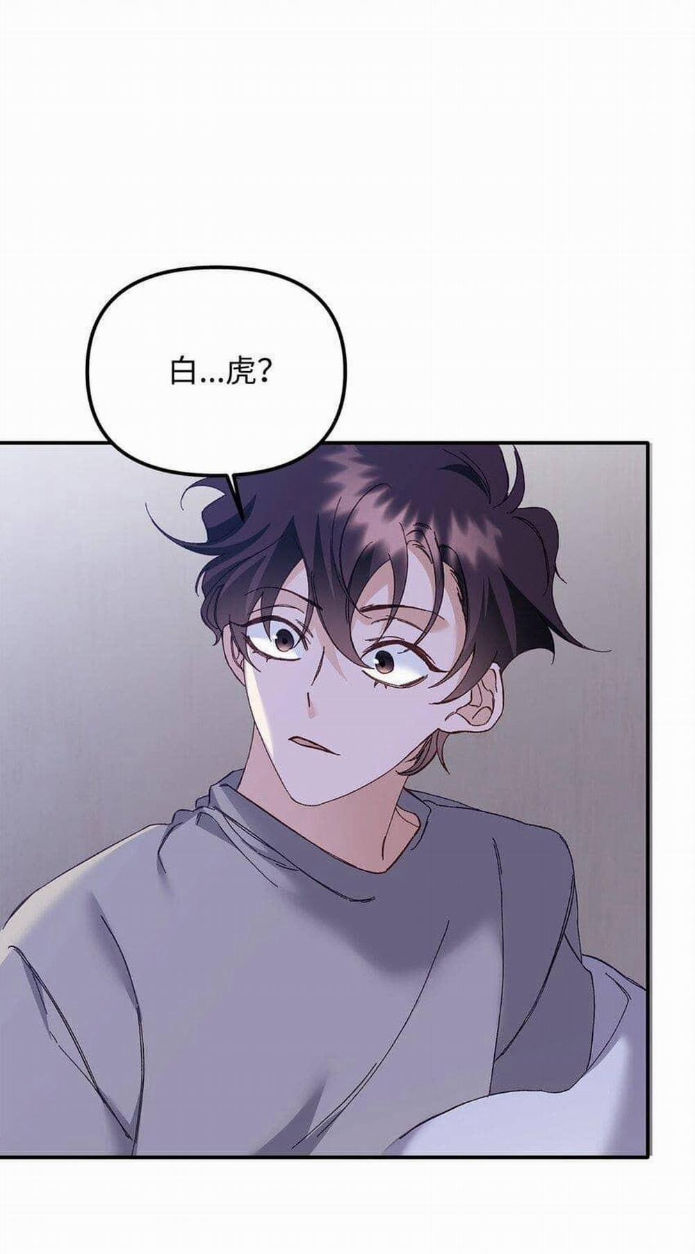 Bạn Trai Mãnh Hổ Của Hắn 4 trang 64