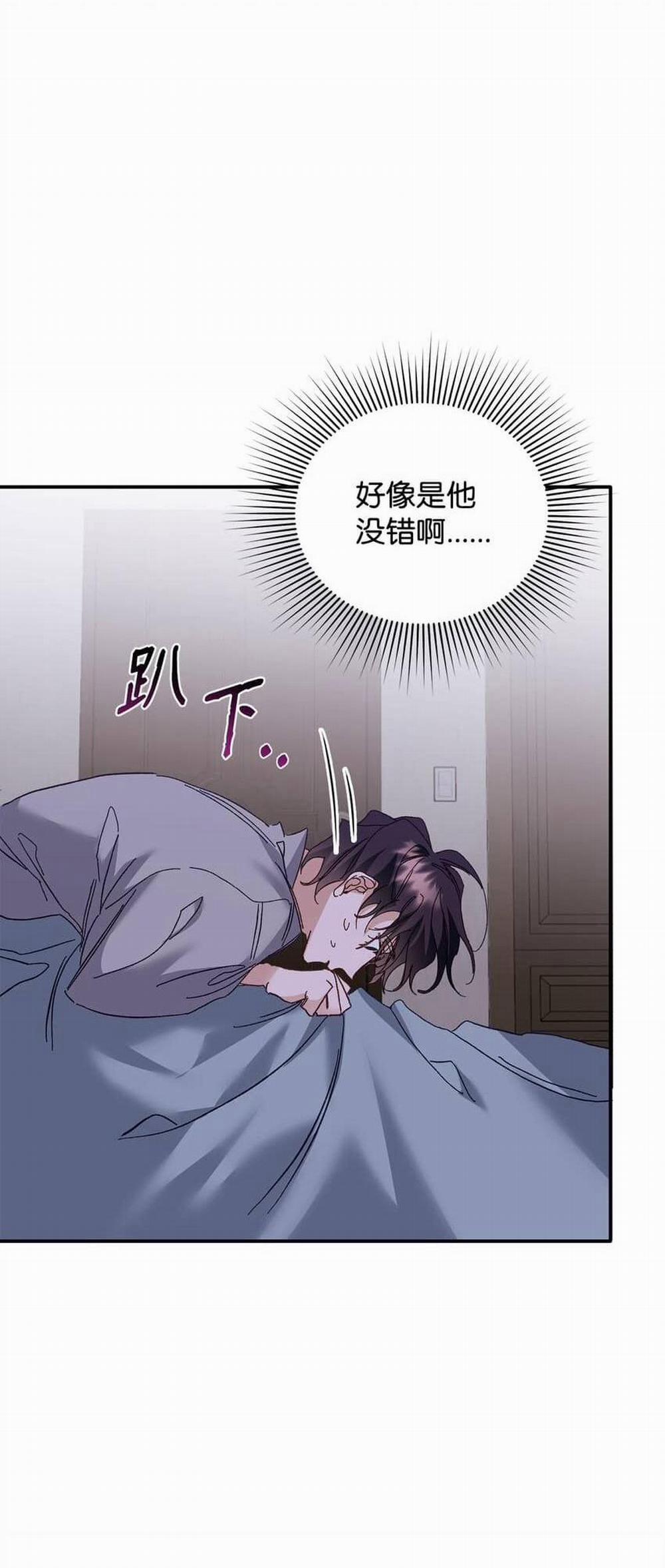 Bạn Trai Mãnh Hổ Của Hắn 4 trang 66