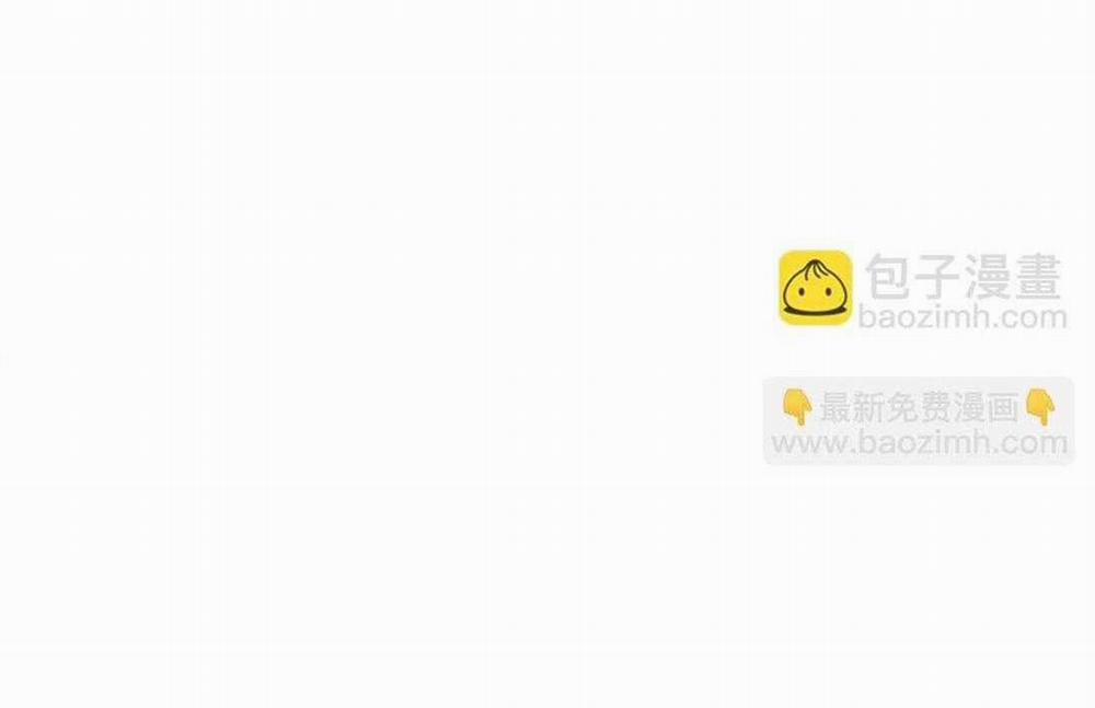 Bạn Trai Mãnh Hổ Của Hắn 41 trang 96