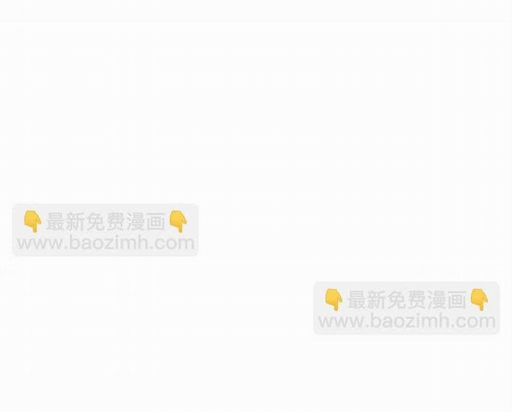 Bạn Trai Mãnh Hổ Của Hắn 5 trang 38