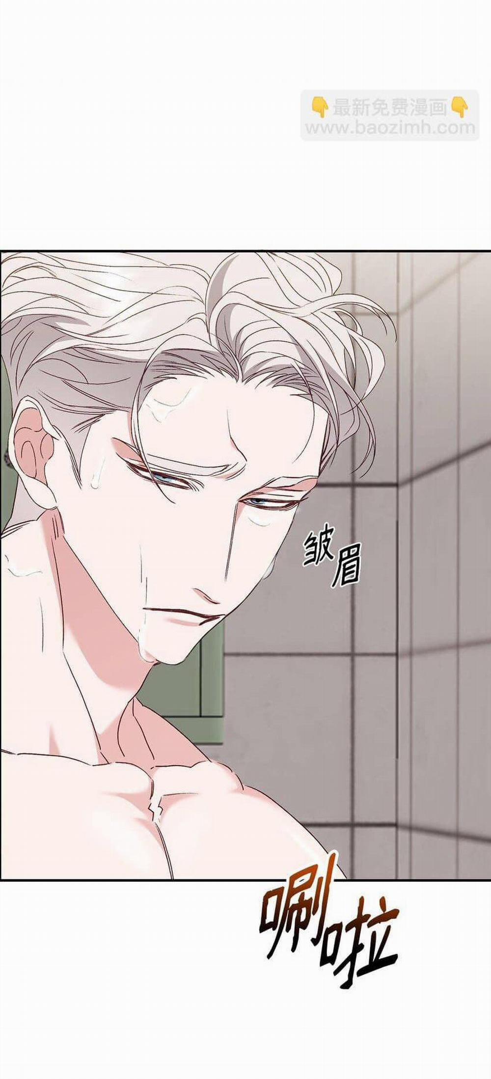 Bạn Trai Mãnh Hổ Của Hắn 5 trang 4