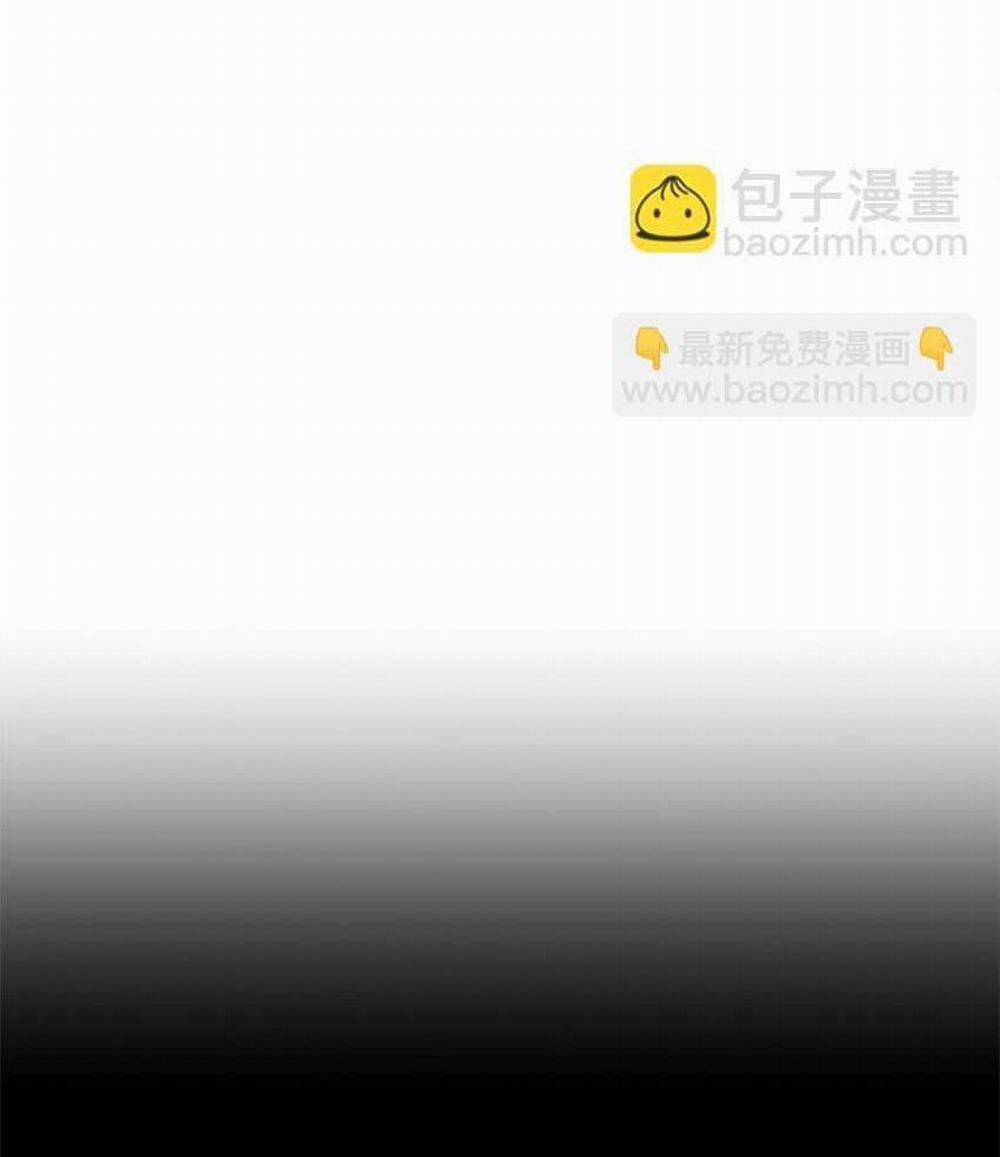 Bạn Trai Mãnh Hổ Của Hắn 5 trang 42