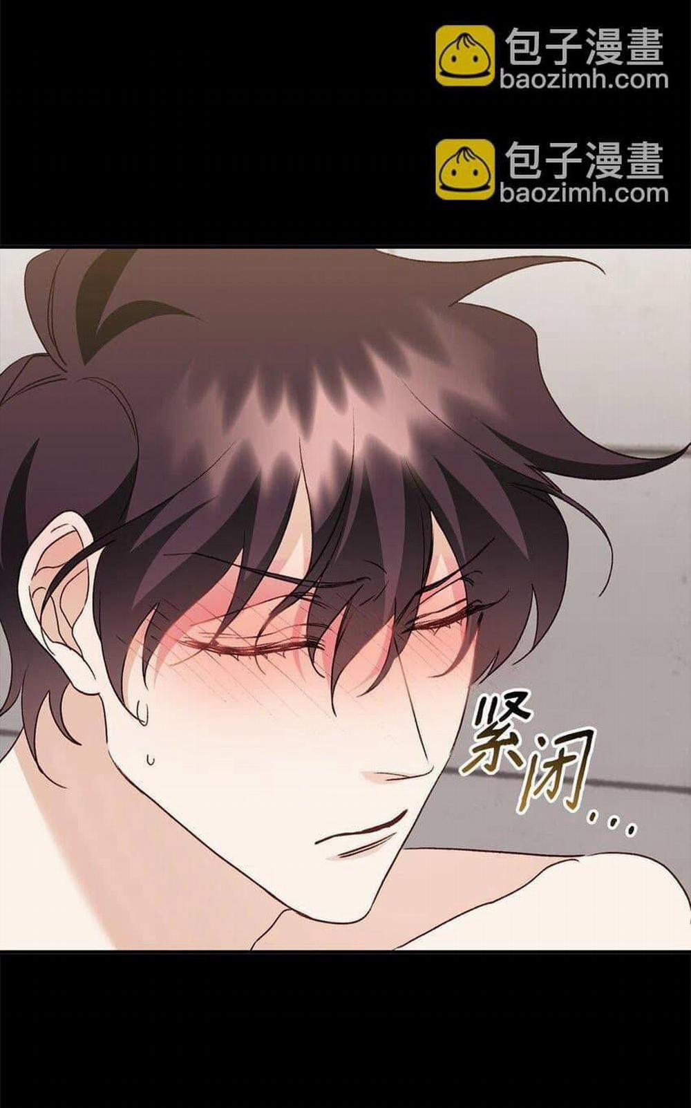 Bạn Trai Mãnh Hổ Của Hắn 5 trang 45