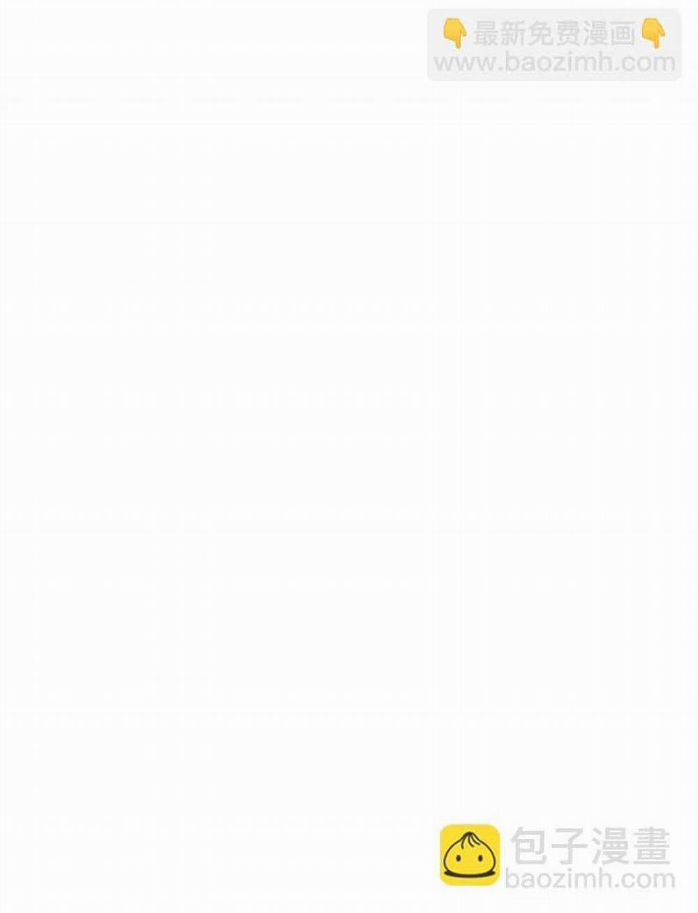 Bạn Trai Mãnh Hổ Của Hắn 5 trang 6