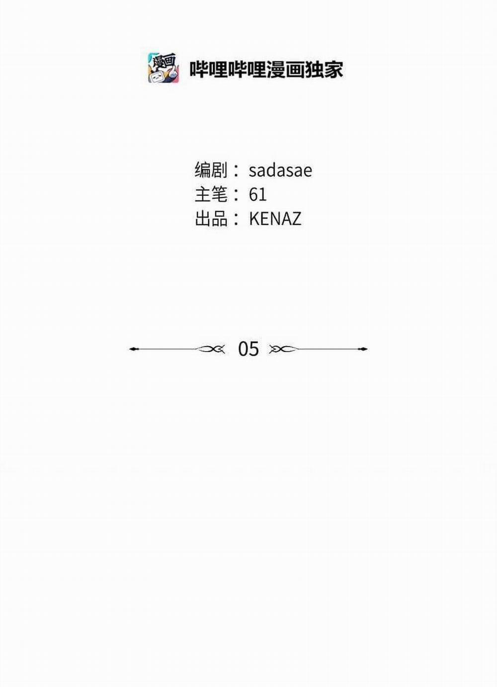 Bạn Trai Mãnh Hổ Của Hắn 5 trang 8