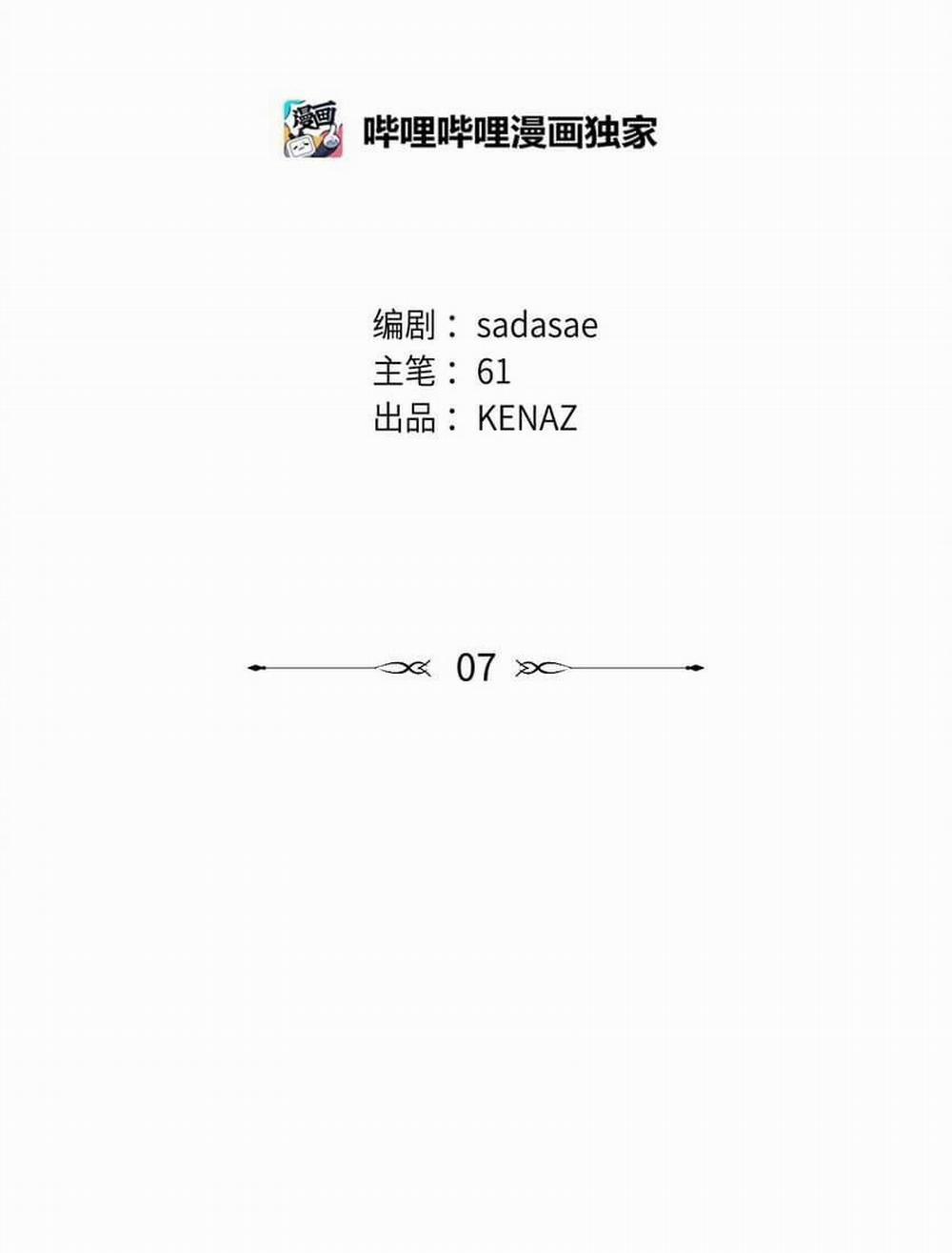 Bạn Trai Mãnh Hổ Của Hắn 7 hachiennhom trang 2