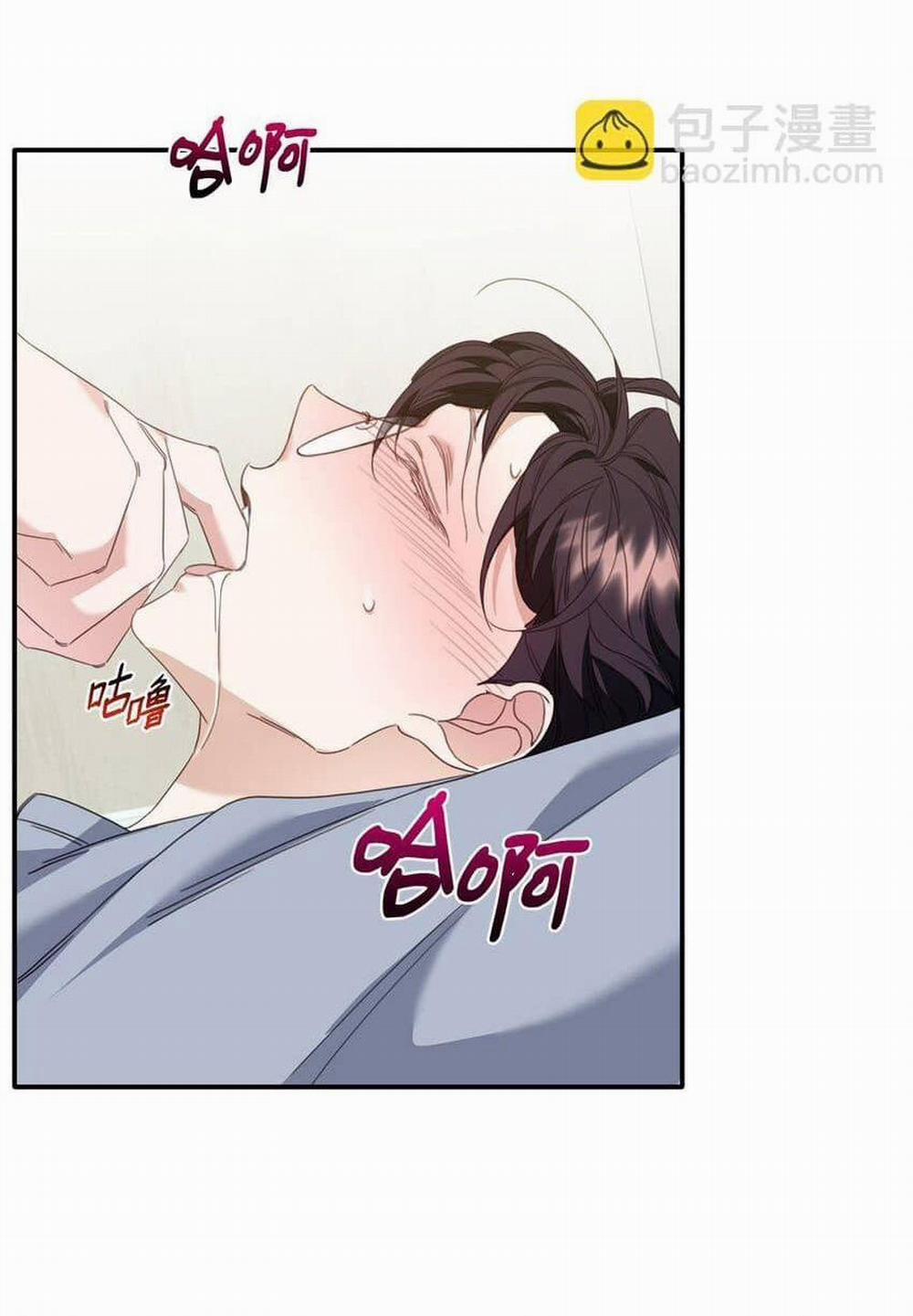 Bạn Trai Mãnh Hổ Của Hắn 7 trang 29