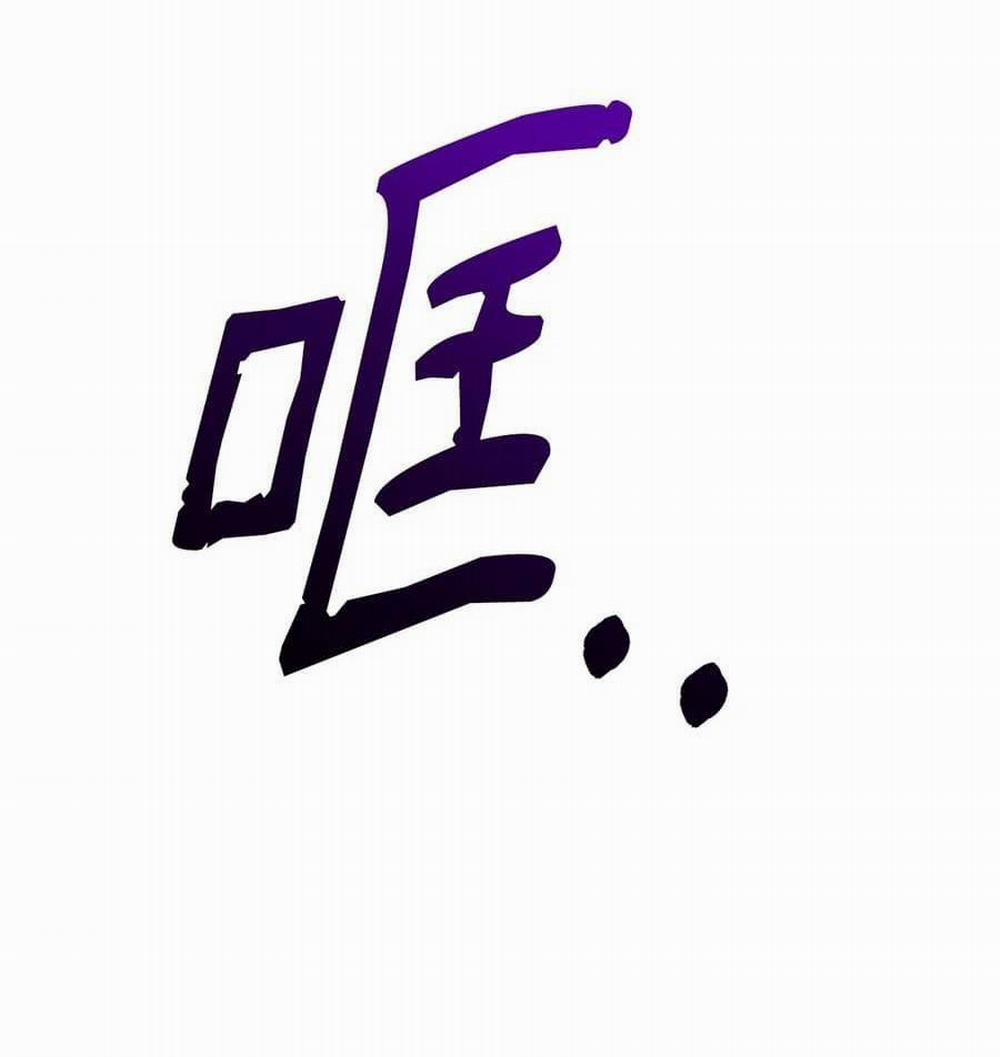 Bạn Trai Mãnh Hổ Của Hắn 8 hachiennhom trang 63