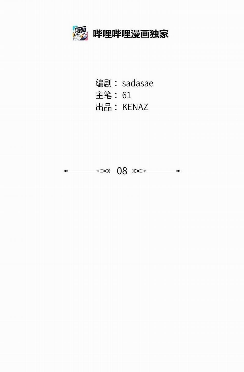 Bạn Trai Mãnh Hổ Của Hắn 8 hachiennhom trang 7